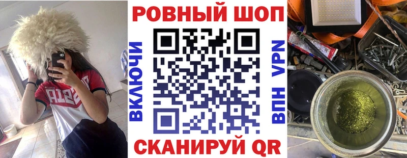 Продажа наркотиков Нестеровская Cocaine МЕФ A PVP ОМГ ОМГ вход ГАШ Каннабис Вейп ТГК