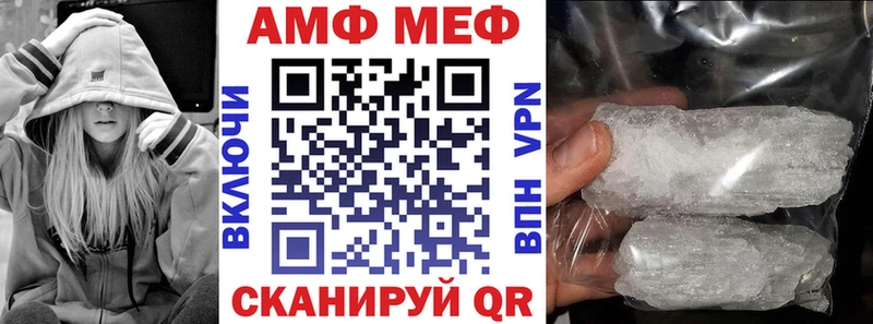 mega ONION  как найти наркотики  Нестеровская  АМФЕТАМИН 97% 
