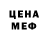 Печенье с ТГК марихуана Yelka Play