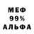 КЕТАМИН VHQ Depeche Mode