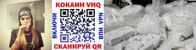 Cocaine Fish Scale  где найти   кракен ТОР  Нестеровская 