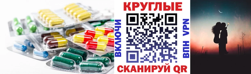 Ecstasy таблы  Нестеровская 