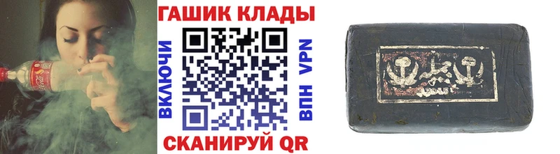 купить наркотик  Нестеровская  ГАШ Premium 