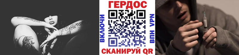ГЕРОИН гречка  Нестеровская 