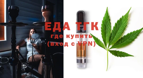 мяу мяу кристалл Осташков