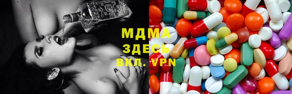 мяу мяу кристалл Осташков