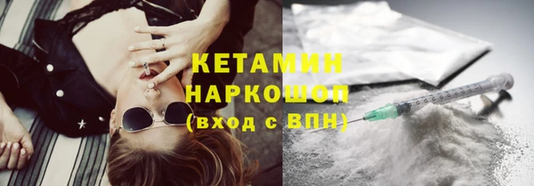 мяу мяу кристалл Осташков