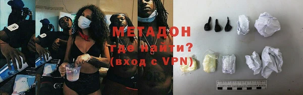 мяу мяу кристалл Осташков