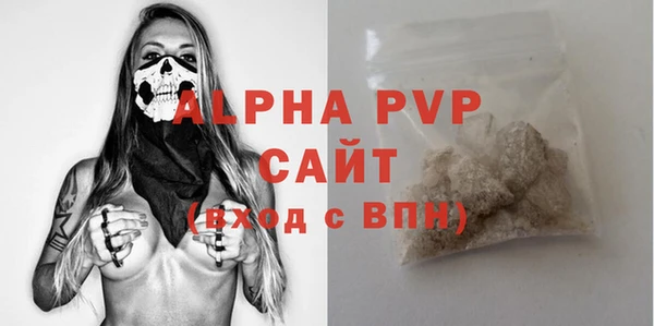 a pvp Осинники
