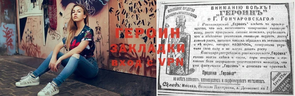 мяу мяу кристалл Осташков