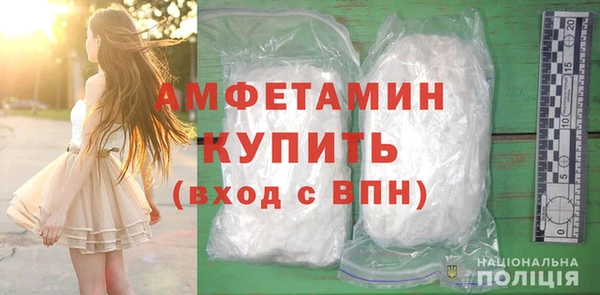 мяу мяу кристалл Осташков