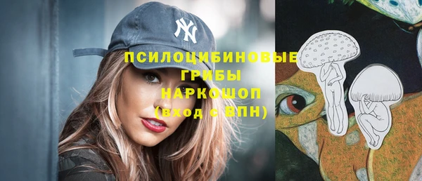 мяу мяу кристалл Осташков