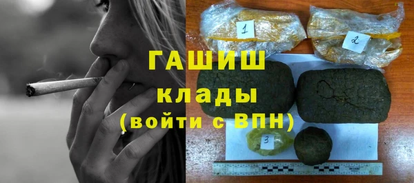 мяу мяу кристалл Осташков