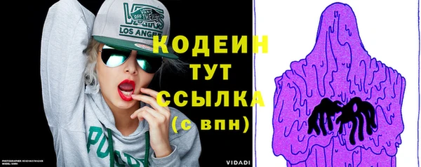мяу мяу кристалл Осташков