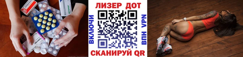 LSD-25 экстази кислота  Нестеровская 