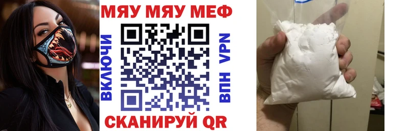 ссылка на мегу ONION  Нестеровская  МЯУ-МЯУ мяу мяу 