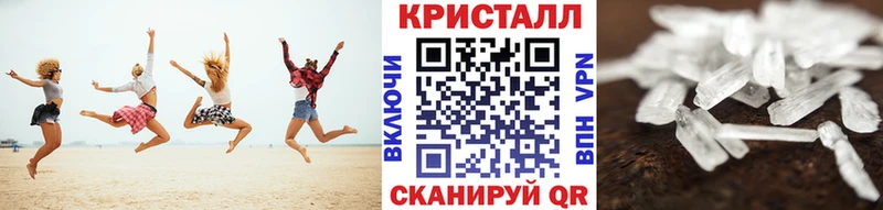 blacksprut ССЫЛКА  Нестеровская  Метамфетамин винт  магазин  наркотиков 