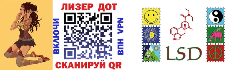 Марки NBOMe 1500мкг мега онион Нестеровская