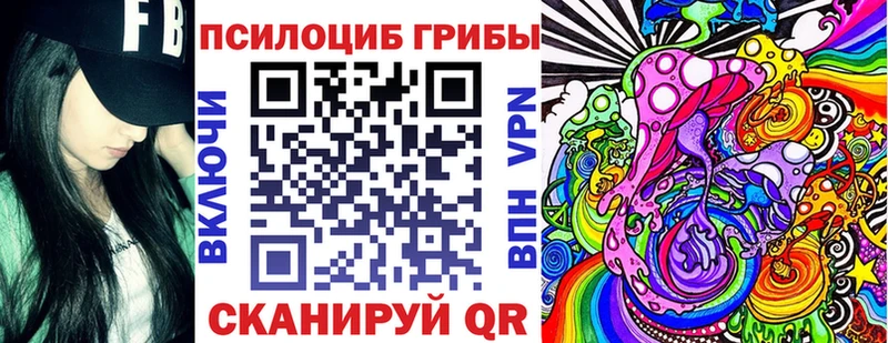 omg рабочий сайт  Нестеровская  Галлюциногенные грибы мицелий 